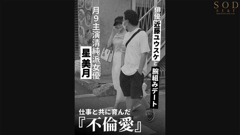 「【最新作】全部あの女が悪いんだから無理やりヤられても仕方がないよね？ 渚恋生」03