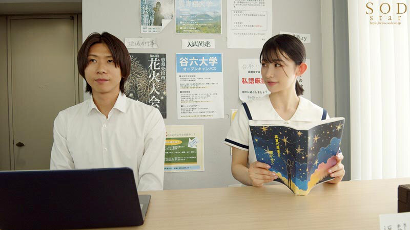 「【先行公開】成人式マジックで大人の階段を駆け上った夜。元陰キャな僕たちは同窓会を抜け出し、朝まで何度も何度もSEXした。宮島めい」03