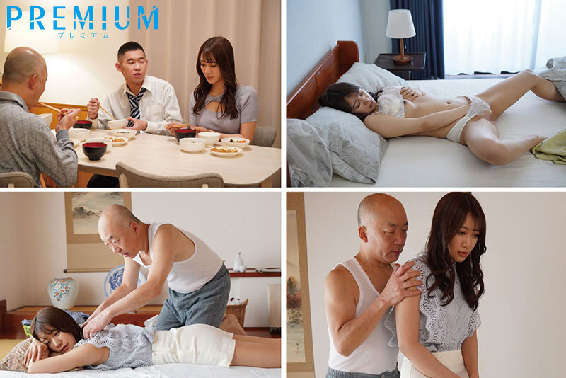 「【独占】【予約】お義父さん、そんなに強く抱かれたら… 若妻が絶倫義父との中出しセックスに溺れた日々。 蒼乃美月」01