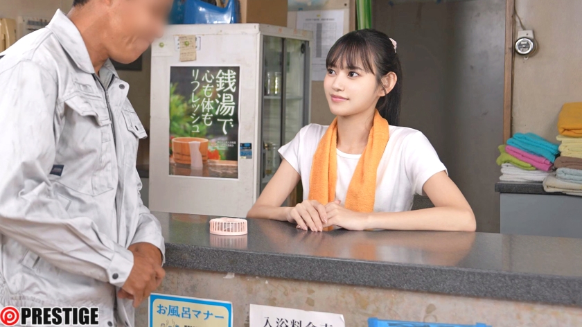 「崖っぷち銭湯を極上サービスで立て直す看板娘 八掛うみ【限定特典映像15分付き】」02