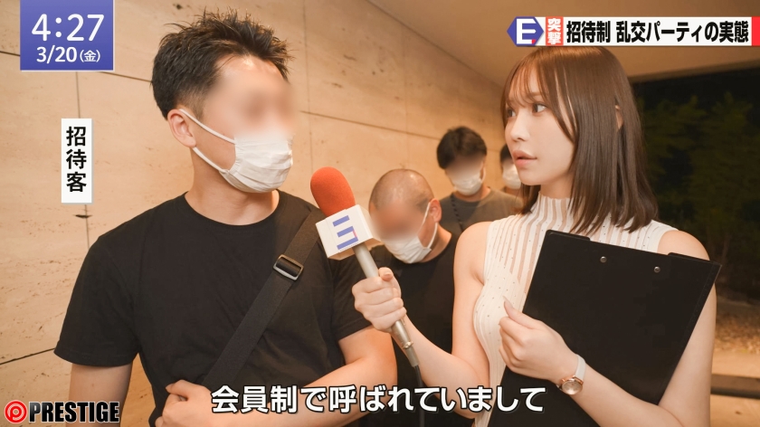 「新人女子アナ 『性』いっぱい頑張りますっ…！！ 釈アリス【限定特典映像20分付き】」09